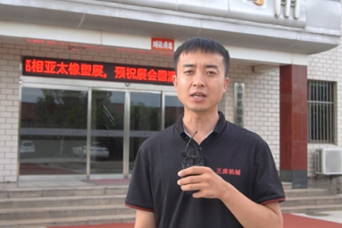 厂长带看公司介绍