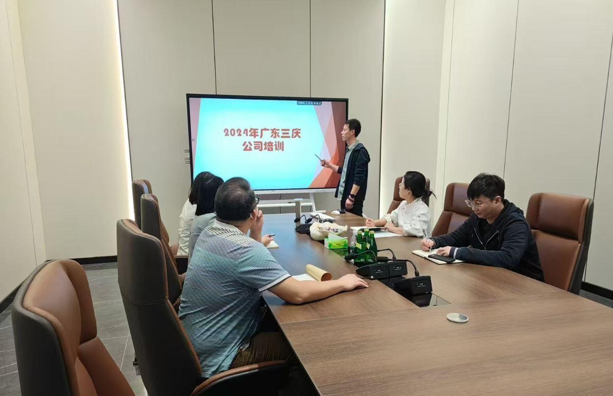 广东三庆公司的企业培训之道”